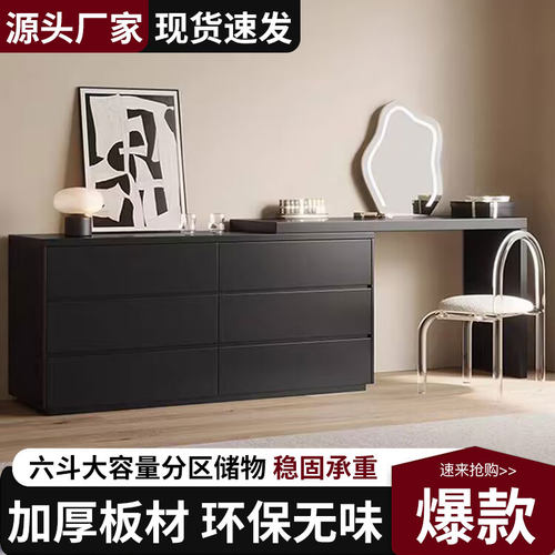 小户型意式轻奢带镜斗柜梳妆台