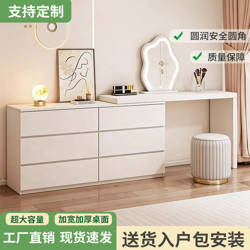 主卧梳妆台斗柜一体床尾柜奶油风卧室现代简约轻奢新款化妆桌台