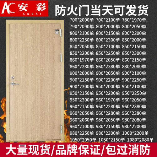 厂家直销钢制防火门甲级乙级消防