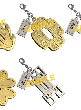 鬼灭之刃炼狱不死川宇髓天元无一郎甘露寺刀锷刀盘金属挂件包邮