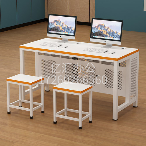 亿汇办公电脑桌现代简约