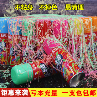 喷彩带结婚用品喷彩喷雪花圣诞节喷雪生日用品喷彩条欢乐彩带彩喷