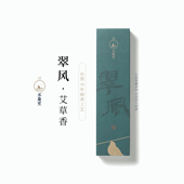 永庆堂 翠风 蕲春艾草香线香盘香天然空气除味香熏家用香