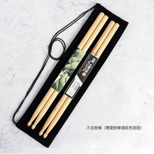 可手提鼓锤童潮衣潮 鼓棒包架子鼓专用包鼓棒套收纳袋加厚便携式