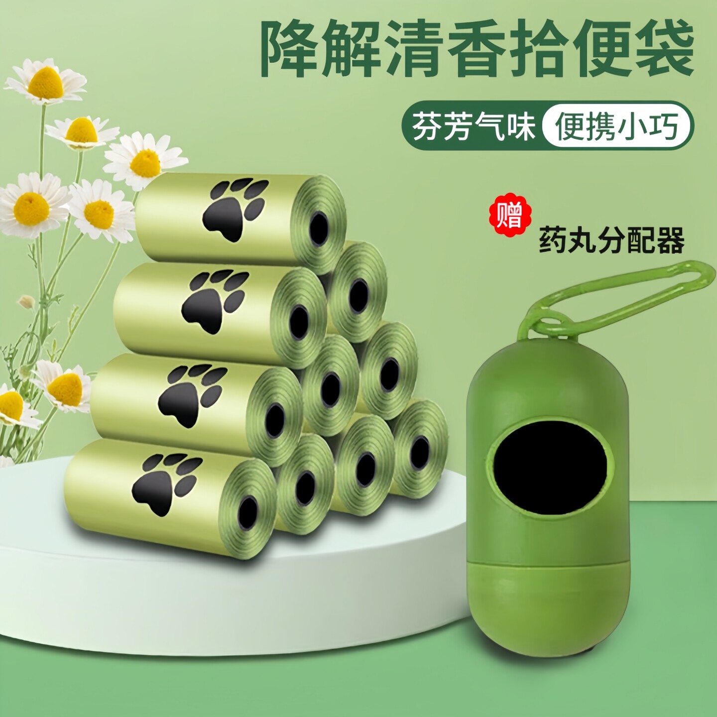 加厚全降解狗狗拾便袋铲屎神器
