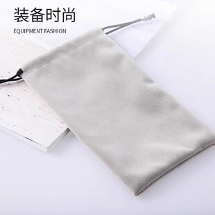 放电动剃须刀包刮胡刀收纳绒布袋手机充电宝移动电源杂物袋子