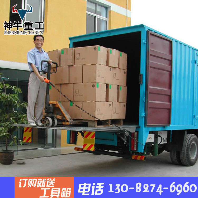 汽车尾板货车起重装卸液压升降卸货平台垂直1吨1.5吨2吨3吨尾板