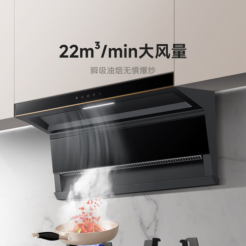 云米油烟机AI智能挥手