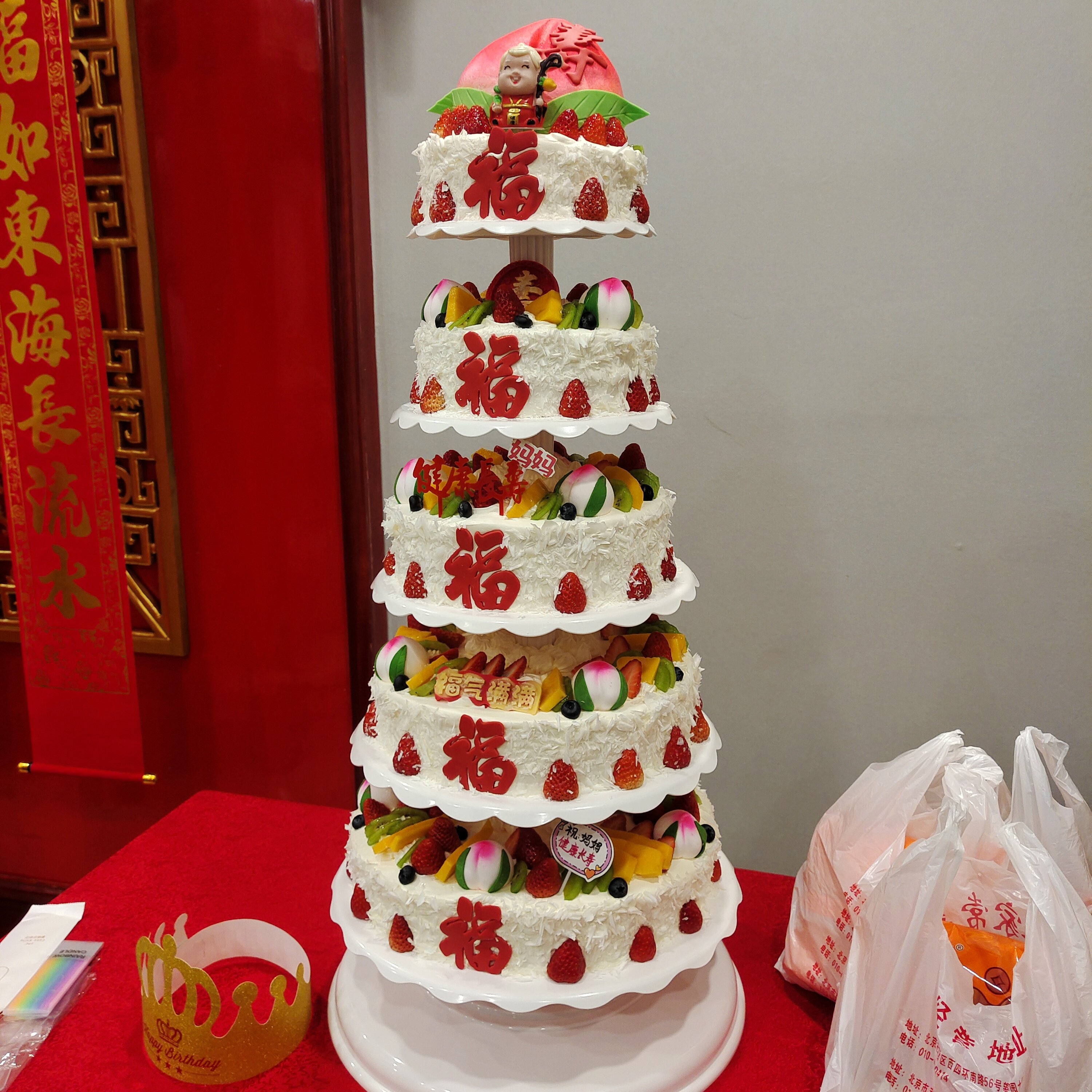 五层老人生日蛋糕带支架加高寿桃款