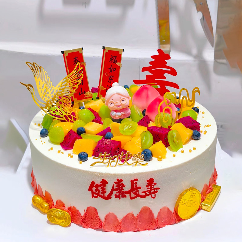 老人新款式加高北京生日蛋糕寿桃奶奶姥姥过寿寿婆可以换成寿公