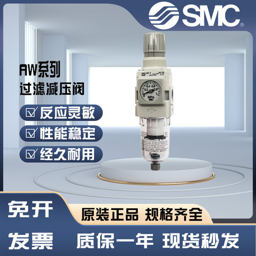 SMC过滤器AW20AW30AW40
