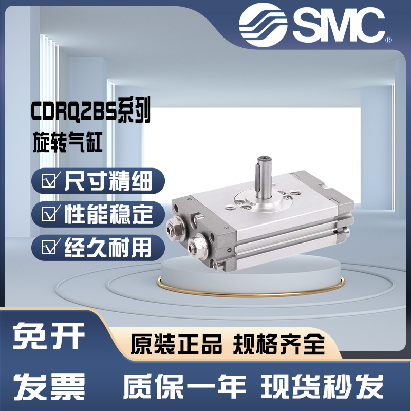 SMC旋转气缸RSMC旋转气缸