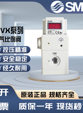 SMC高压比例阀ITVX2030-313BL/04N3S 013CS2 01F 343BL 312 313 L