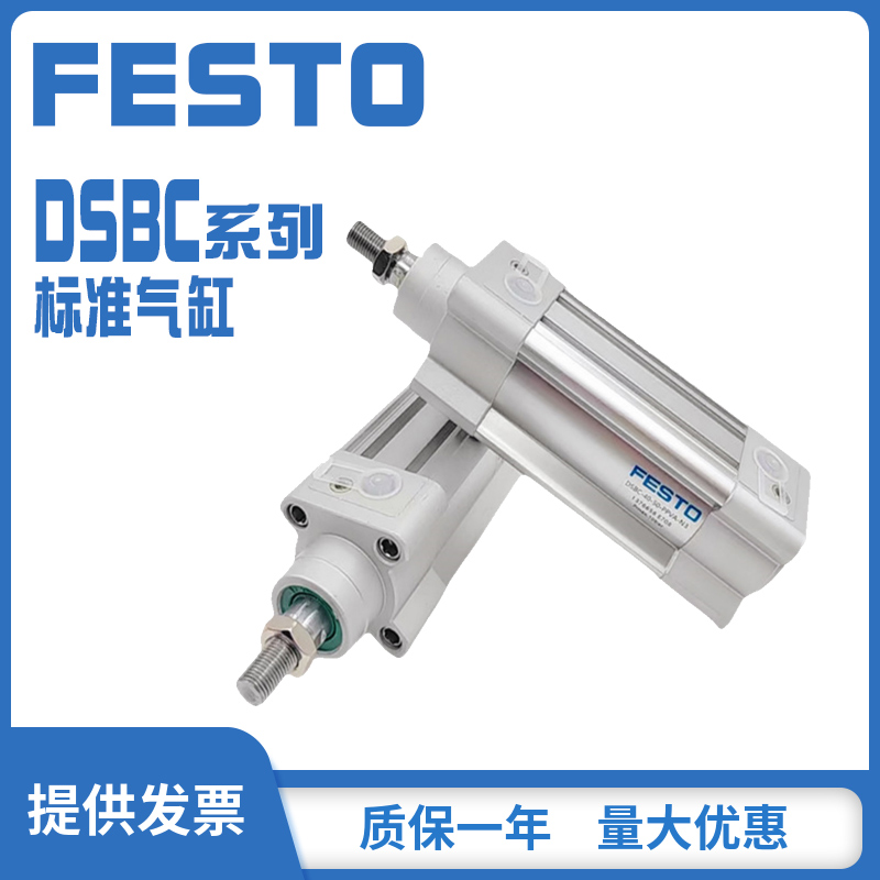 费斯托气缸DS费斯托气缸D