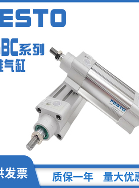 费斯托气缸DSBC32-40-50-63-80-25-100-175-125-200-PPVA/PPSA-N3