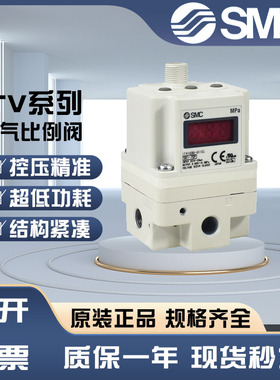 SMC比例阀ITV1050/2050/3050-312L 012N激光切割机染整机smc