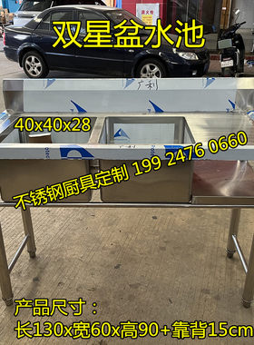洗水盆双星洗水盆厨房洗菜盆双盆