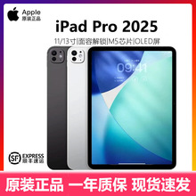 Apple/苹果 11 英寸 iPad Pro2025款平板电脑 13寸美版全新正品M5