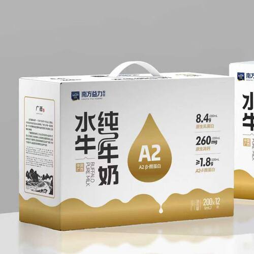 【试饮装】南方益力广西水牛纯牛奶A2β酪蛋白200ml儿童学生牛奶
