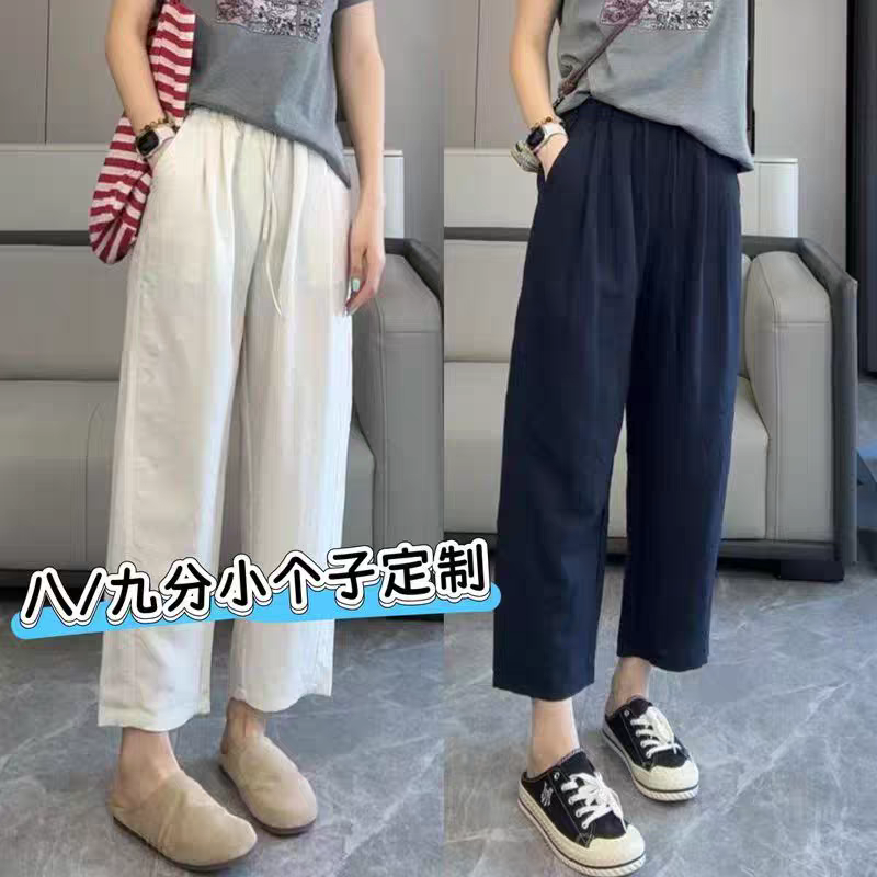 亚麻九分阔腿裤女夏季薄款2025大码冰丝棉麻小个子八分休闲直筒裤