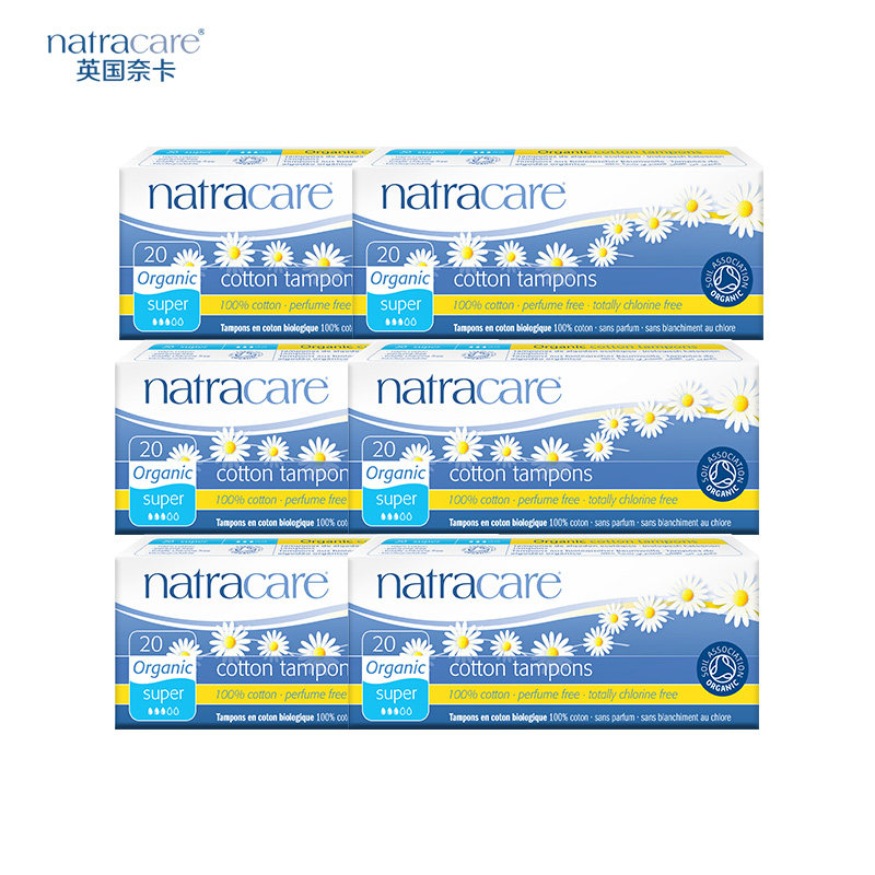 英国奈卡天然棉卫生棉条无导管指入式量多型20支*6盒半箱