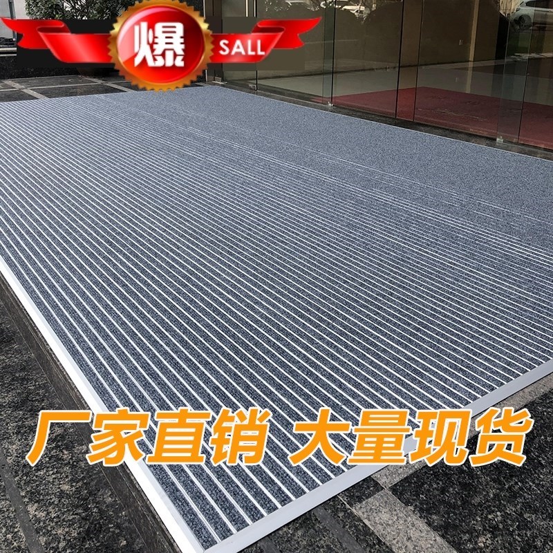 铝合金地垫刮泥垫商用嵌入式地毯蹭脚垫除尘门厅防尘定做商场门口