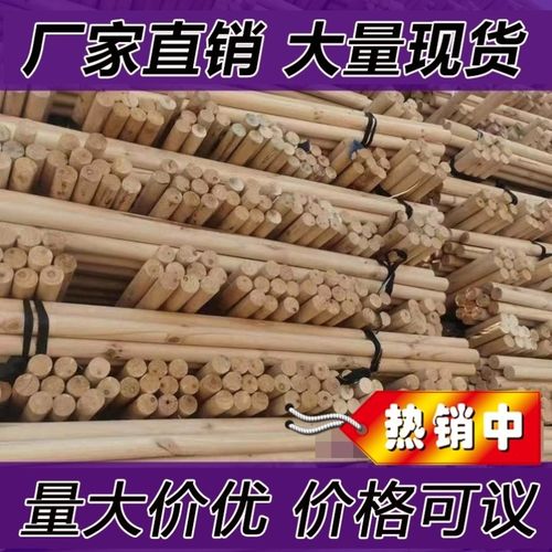 防风工程稳定支架园林绿化杉木松木杨木棍固定器树木支撑架