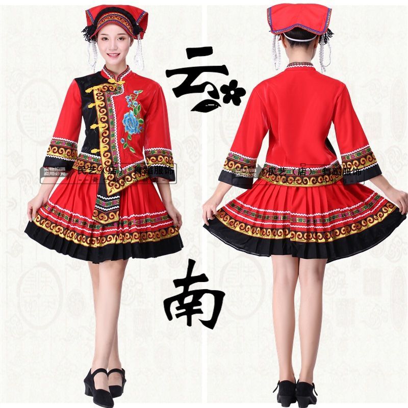 云南少数民族传统彝族舞