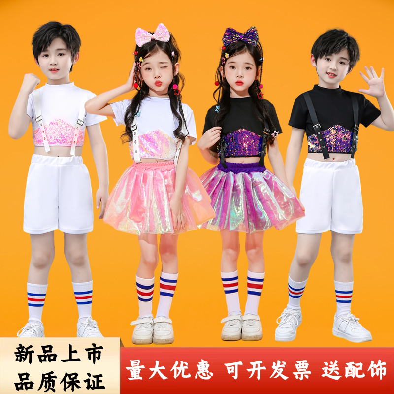 六一儿童爵士舞演出服男