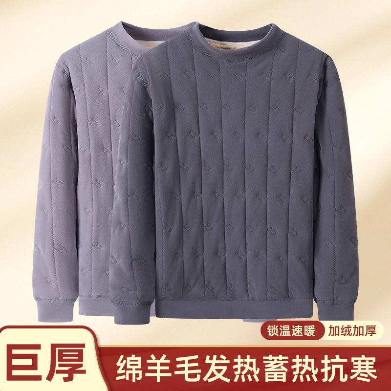 男士加绒特厚羊毛保暖内