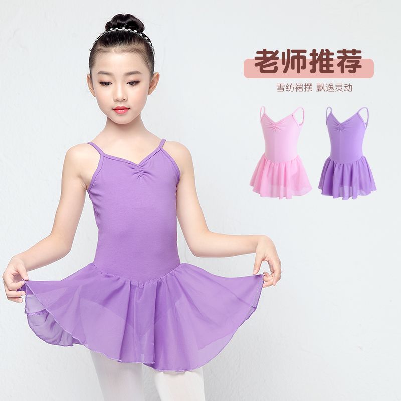 儿童舞蹈服女孩夏季粉色
