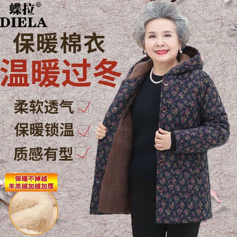 老年人中奶奶冬装棉袄70