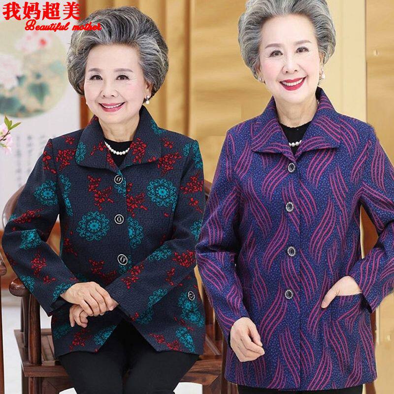 妈妈装女装春秋装外套薄