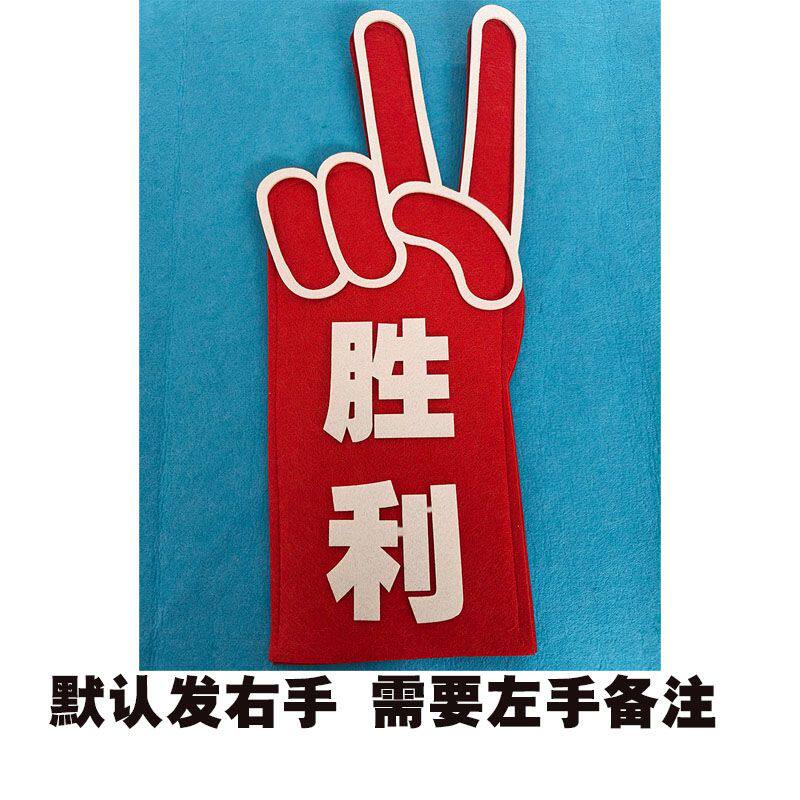 学校运动会入场方阵手拿