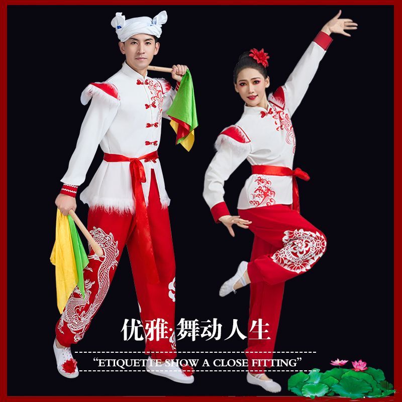 2026新款秧歌服红色腰鼓