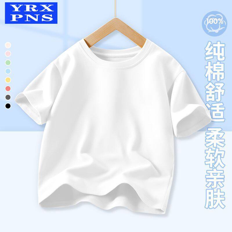 儿童圆领短袖男童T恤纯棉