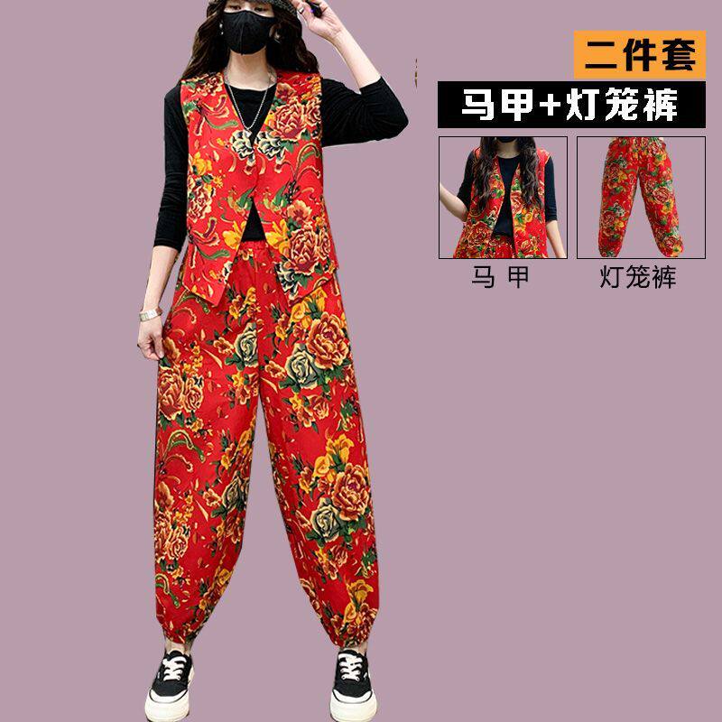东北大花二奶奶演出服一