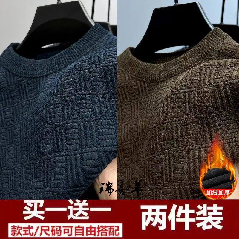 立体提花雪尼尔加绒加厚
