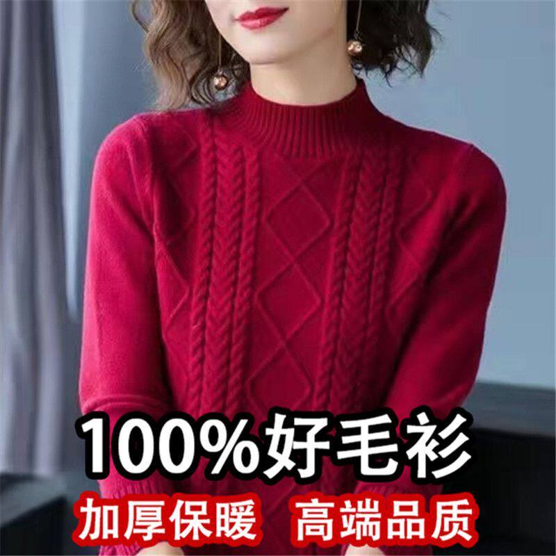 纯色短款宽松大码圆领毛
