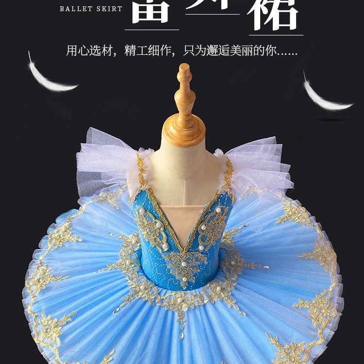 女童芭蕾舞裙儿童小天鹅