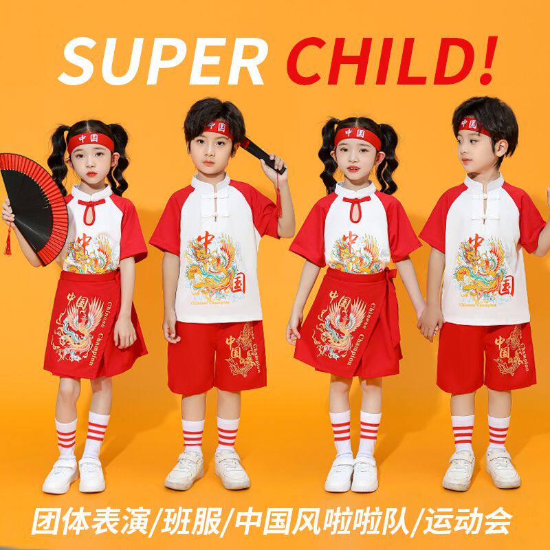 六一儿童节表演服装啦啦