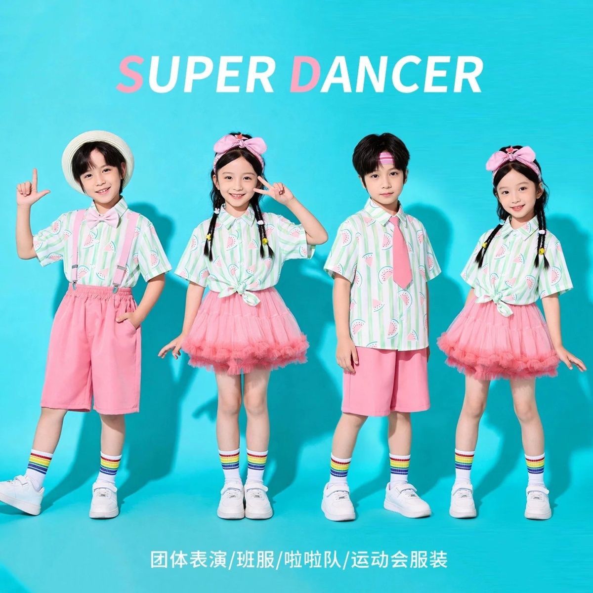 六一儿童合唱表演服装幼