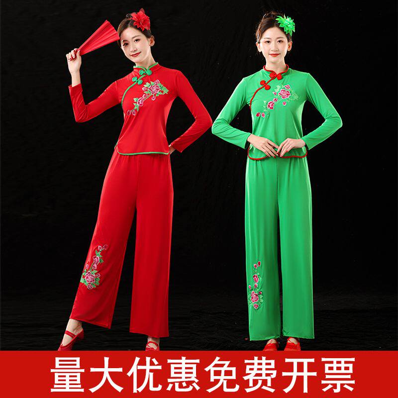 新款广场舞秧歌服扇子舞