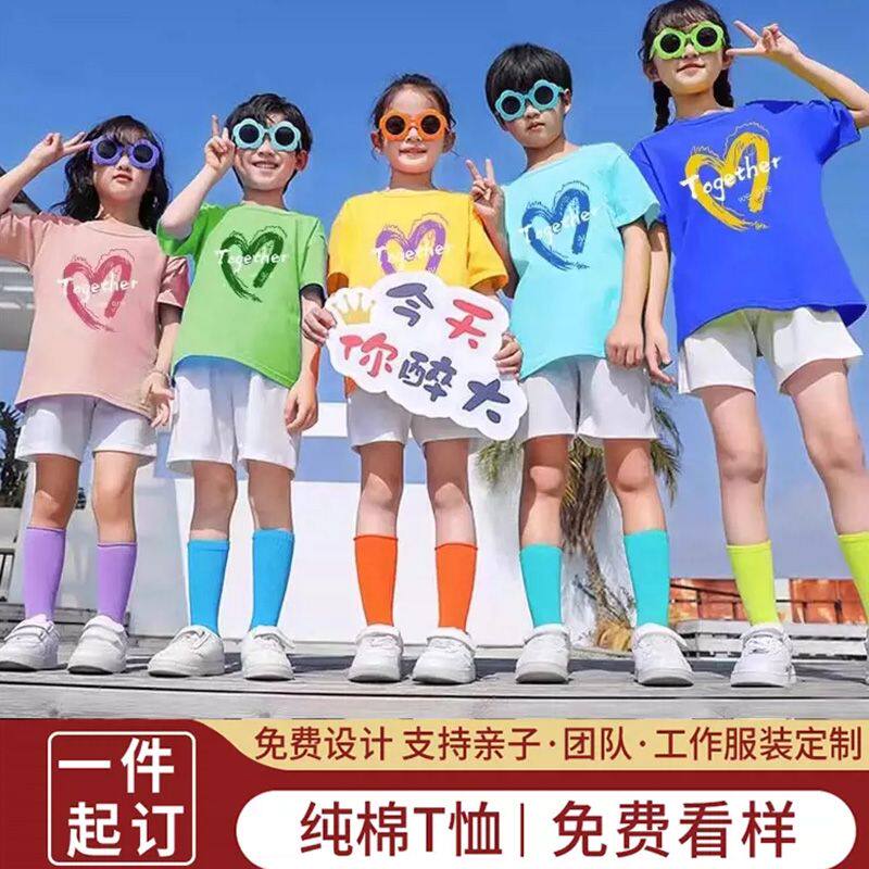 夏季儿童t恤定制logo小学