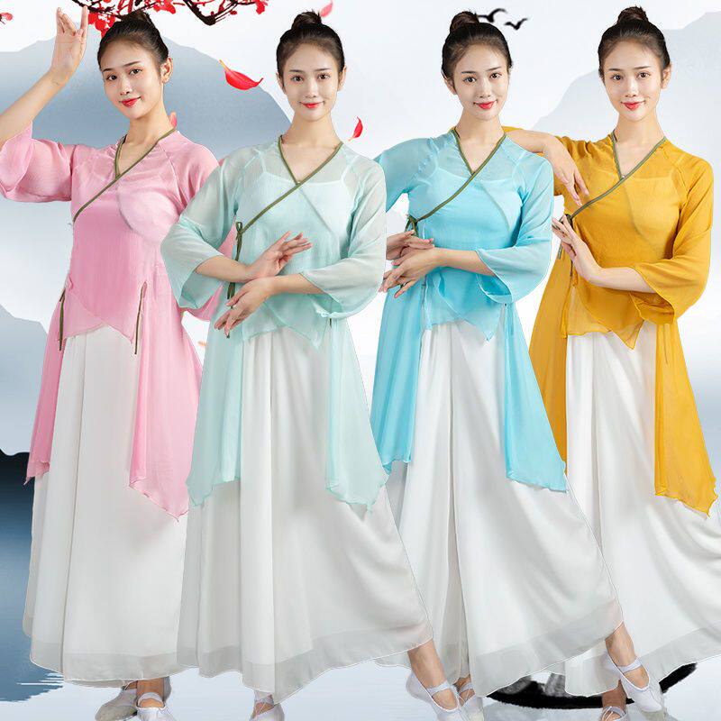 古典舞蹈练功服女身韵飘逸纱衣中国古风民族表演出服现代舞套装