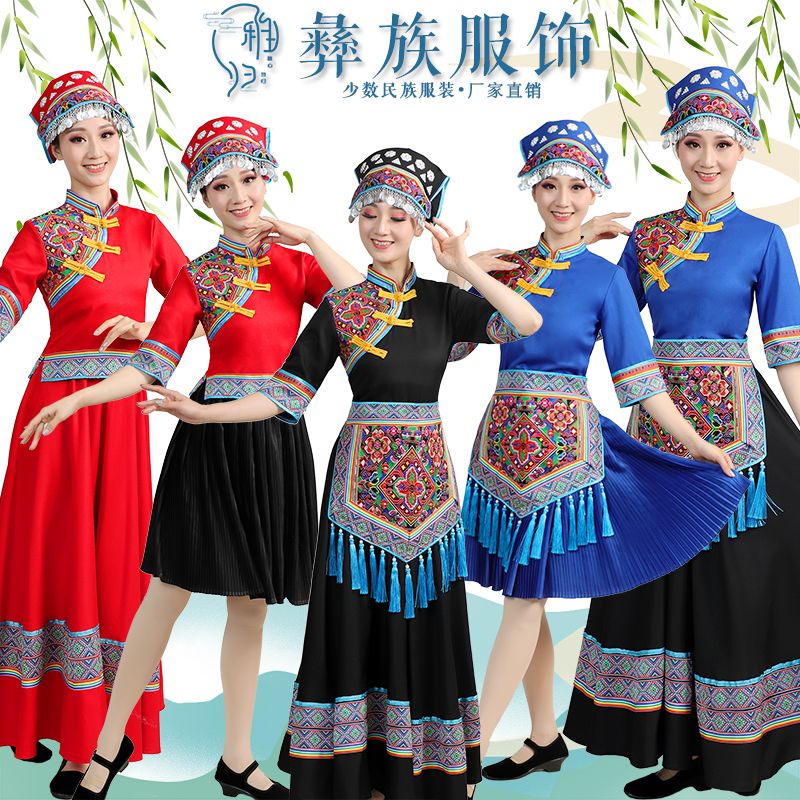 彝族服装女新款四川凉山