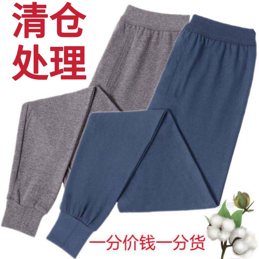 不加绒大码男士秋裤中老