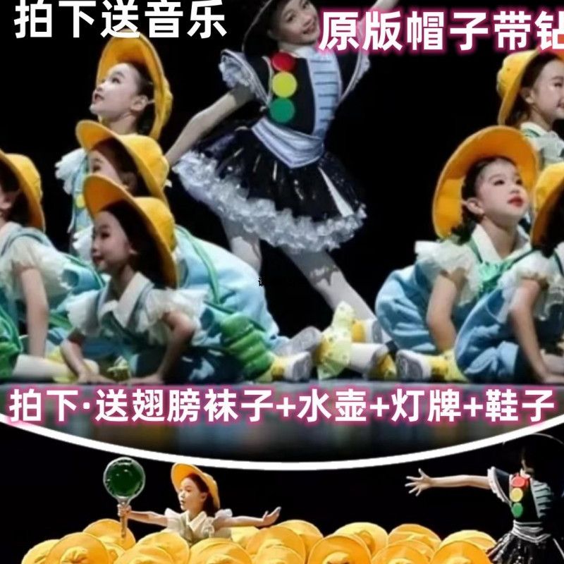 第十二届小荷风采马路演