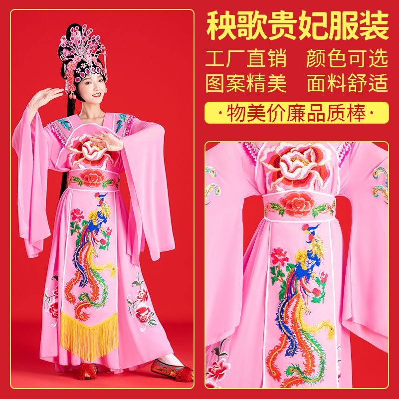 女扭秧歌戏剧服广场扇子