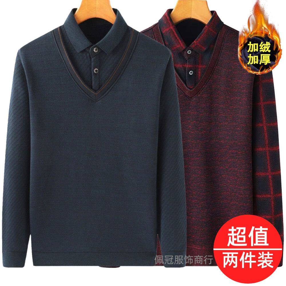 爸爸秋冬季毛衣加绒加厚